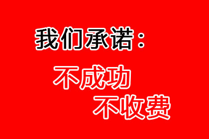 逾期未还债务可能面临何种刑罚？